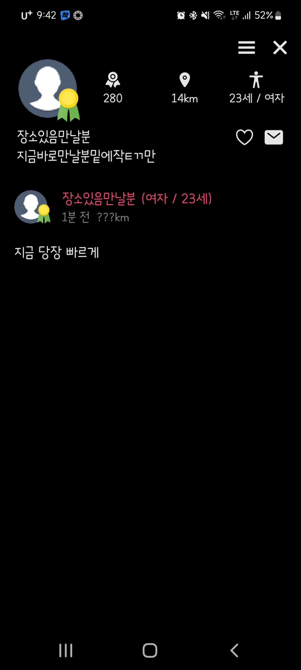 Screenshot_20220719-214257.jpg