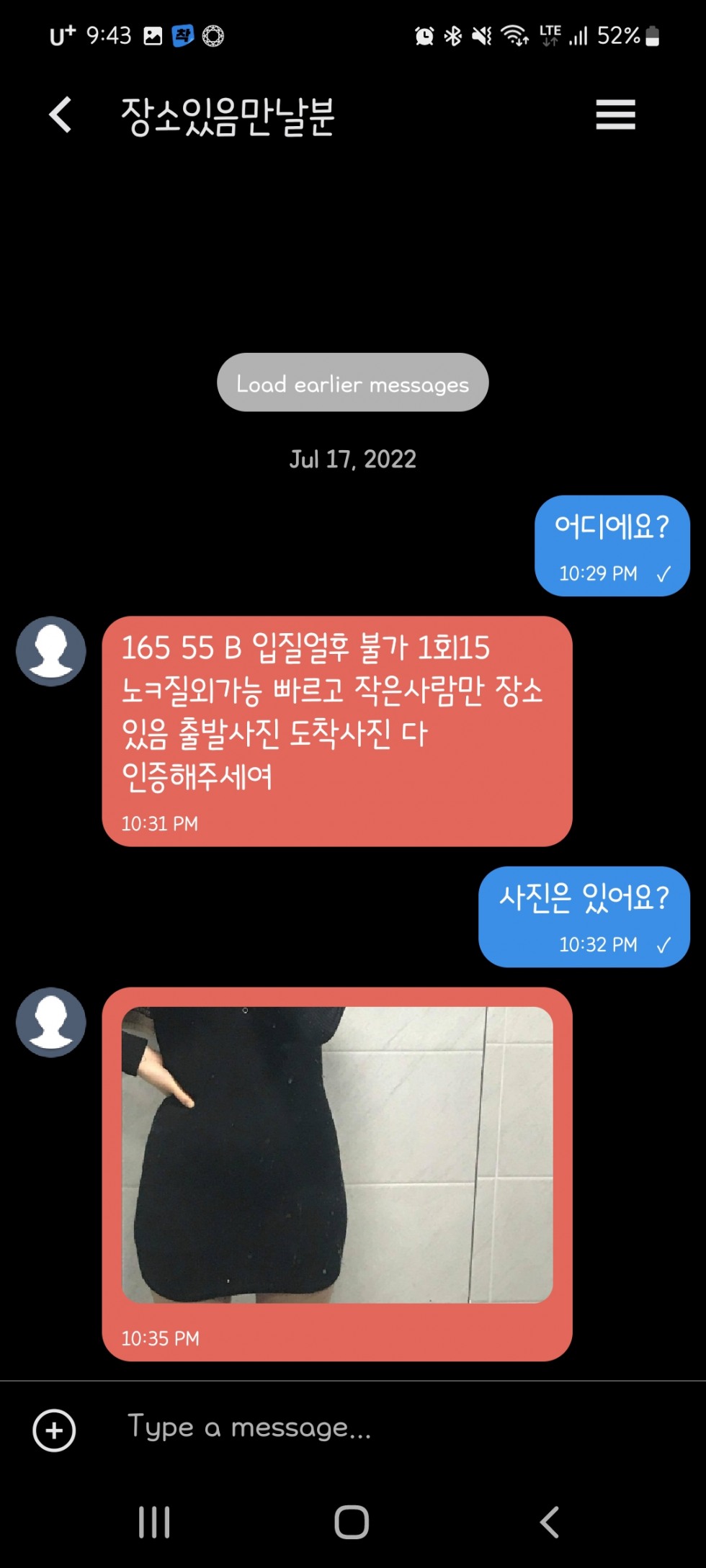 Screenshot_20220719-214308.jpg