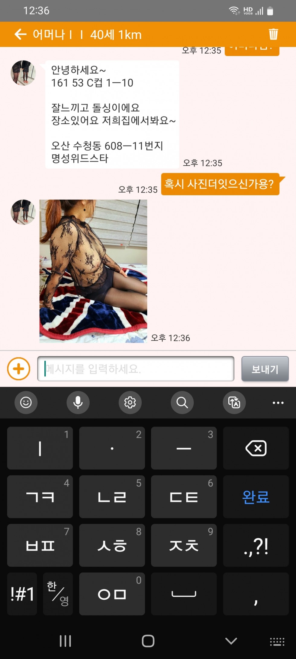 KakaoTalk_20221019_123715924.jpg