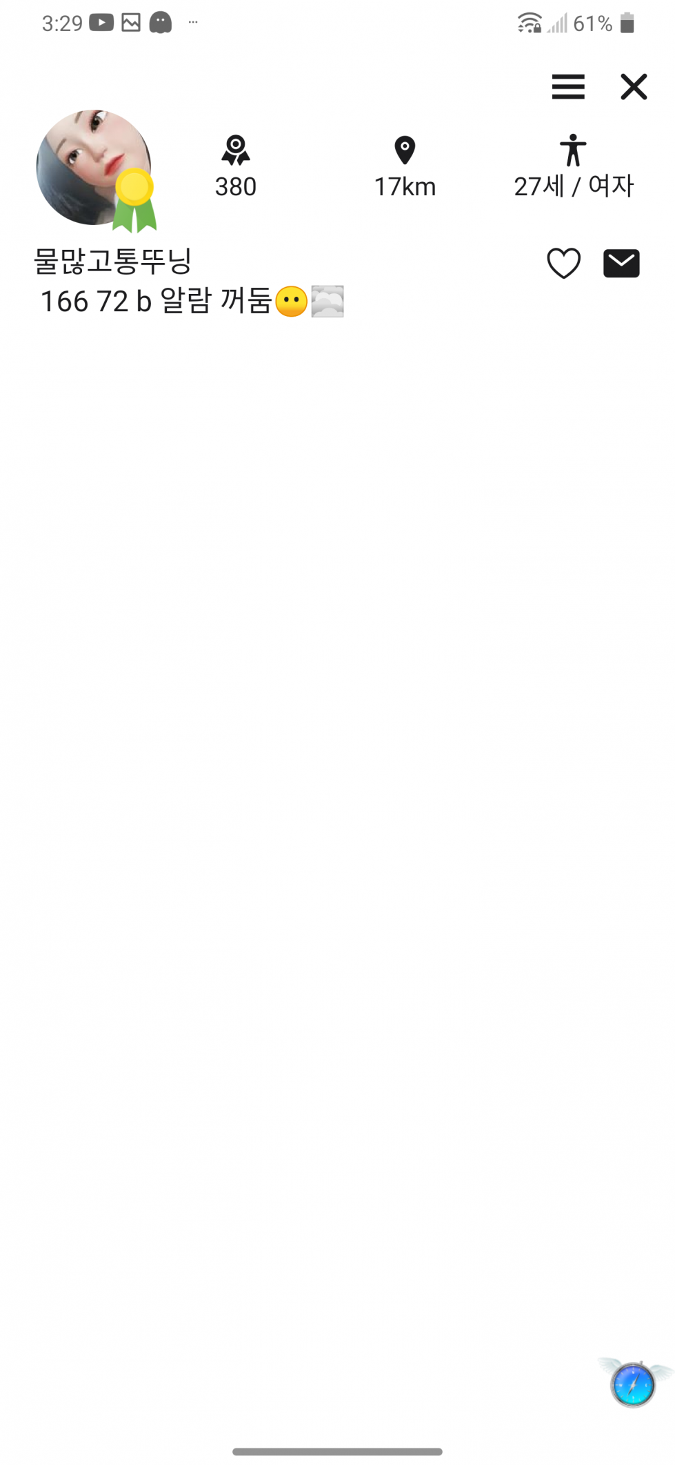 Screenshot_20220510-152953.png