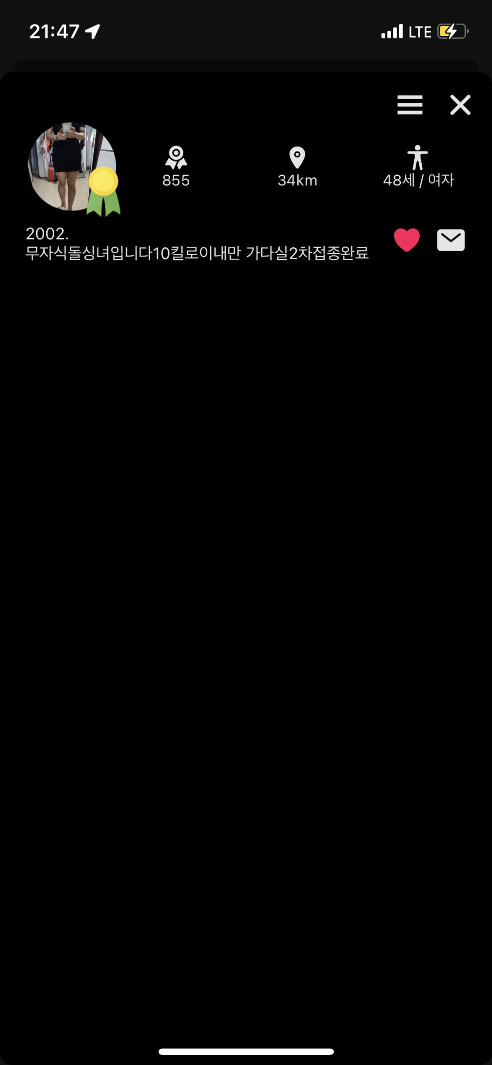 A5BA6D31-AC87-43F5-B4C7-EEAA914EA359.png