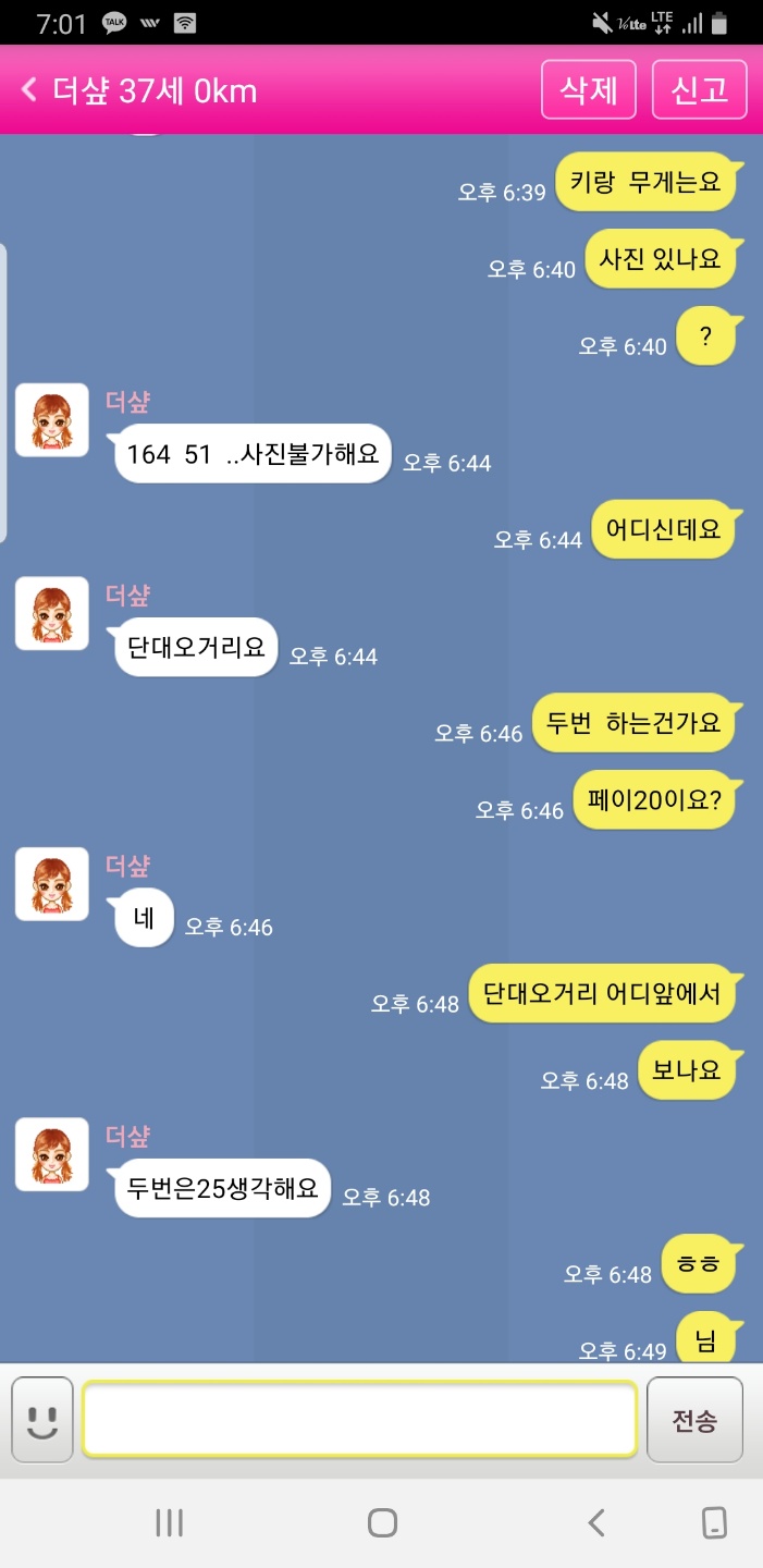 KakaoTalk_20220809_200946802.jpg