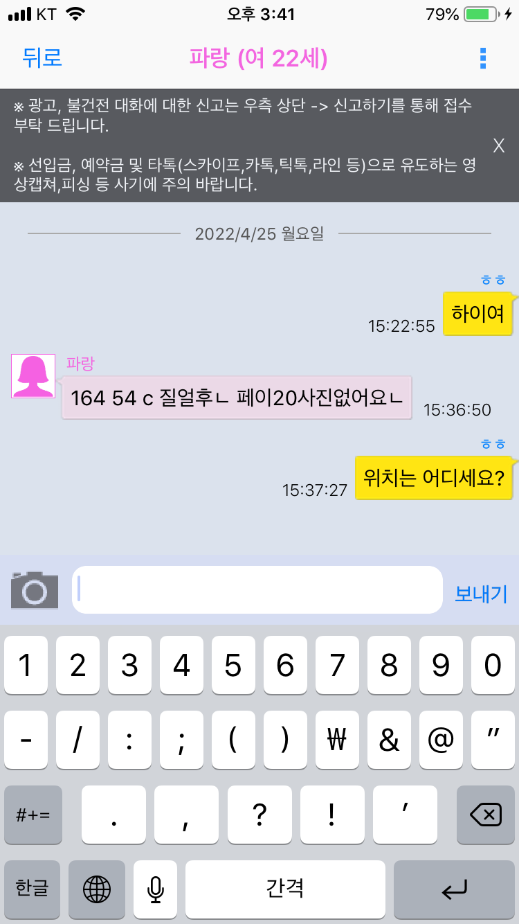 2022-04-25 154157.png