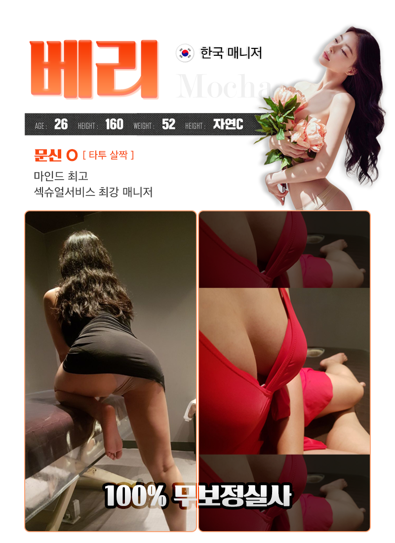 베리.png