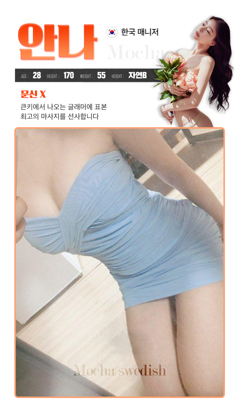 안나.png