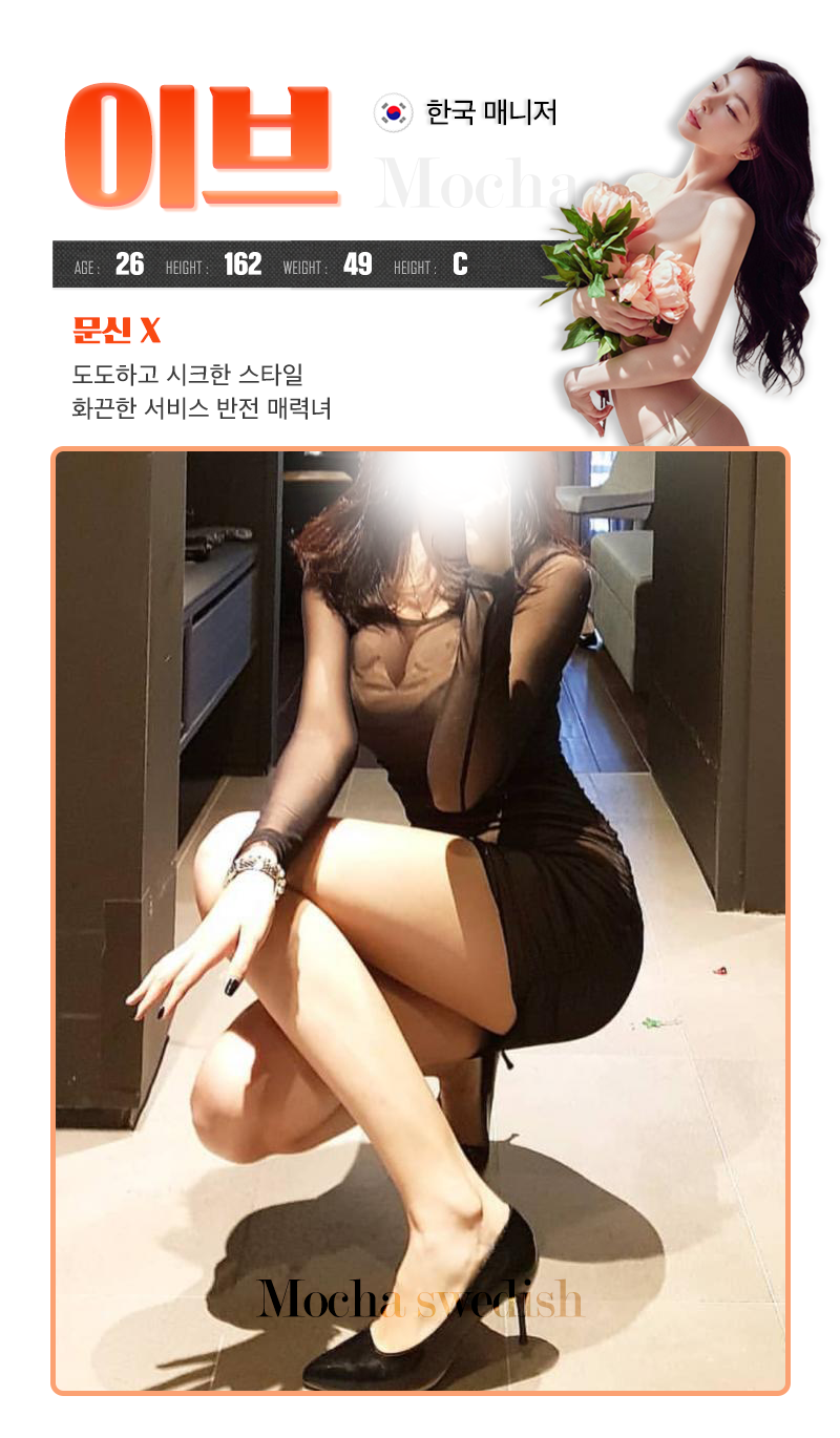 이브.png