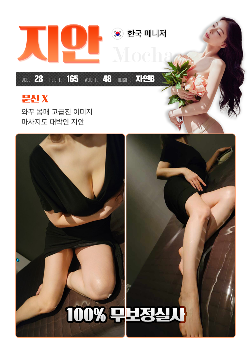 지안.png