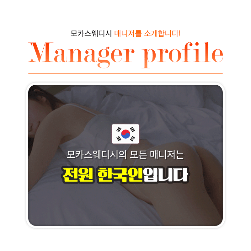 한국인.gif