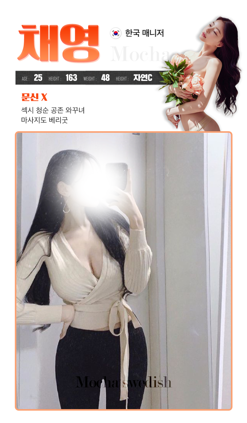 채영.png