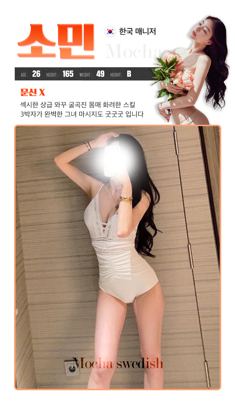 소민.png