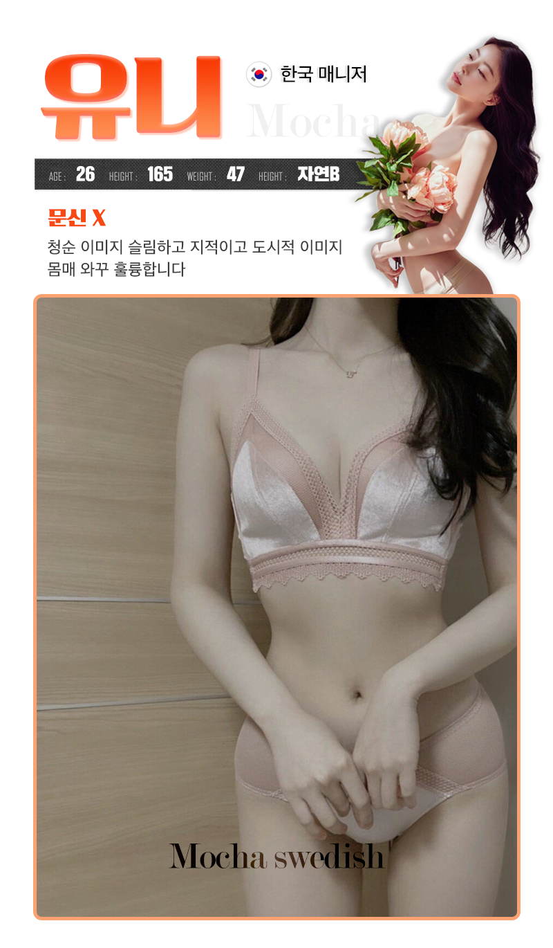 유니.png