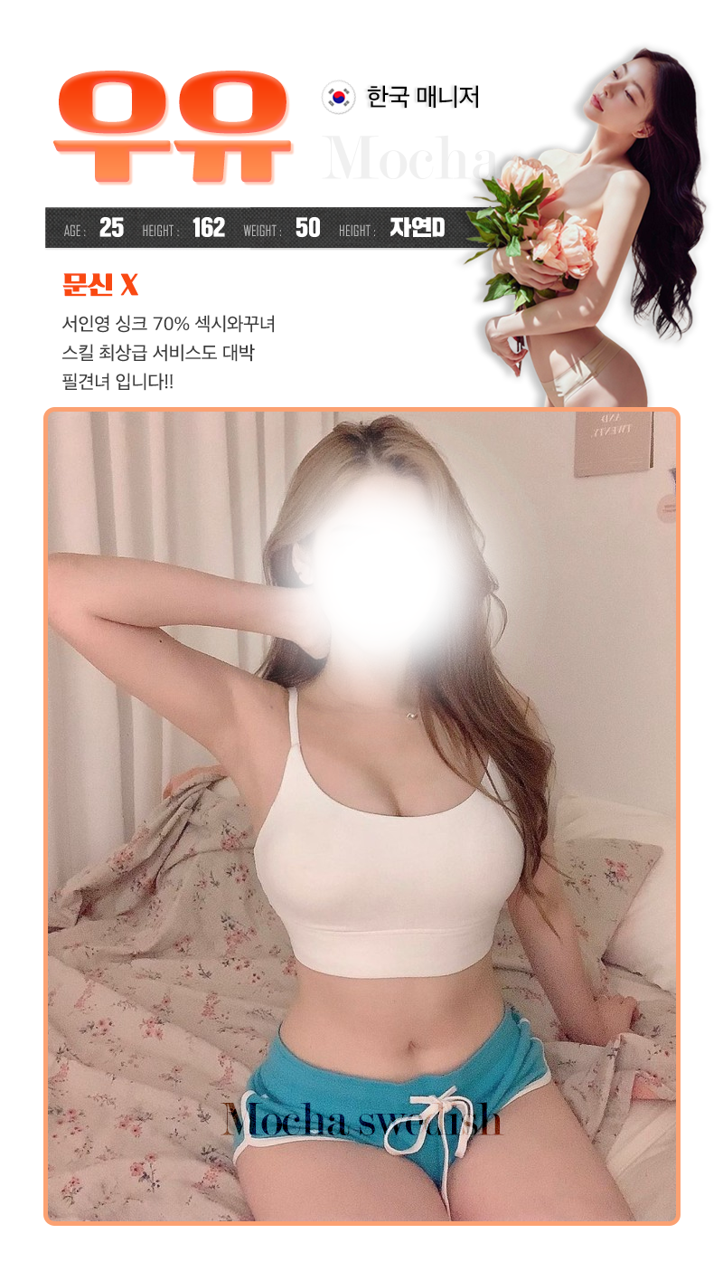우유.png