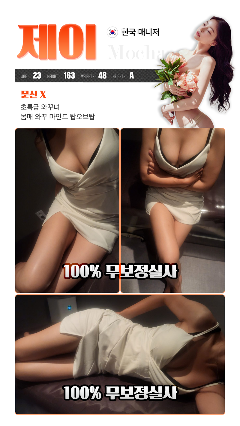 제이.png