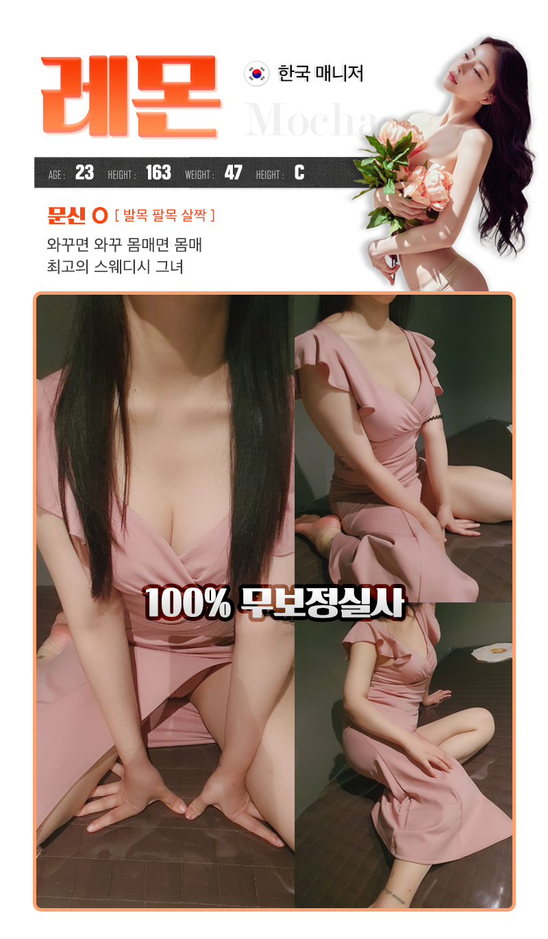 레몬.png