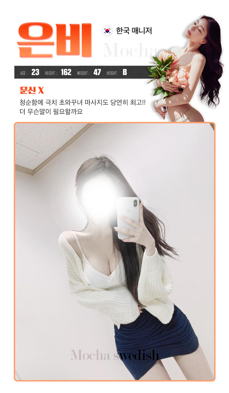 은비.png