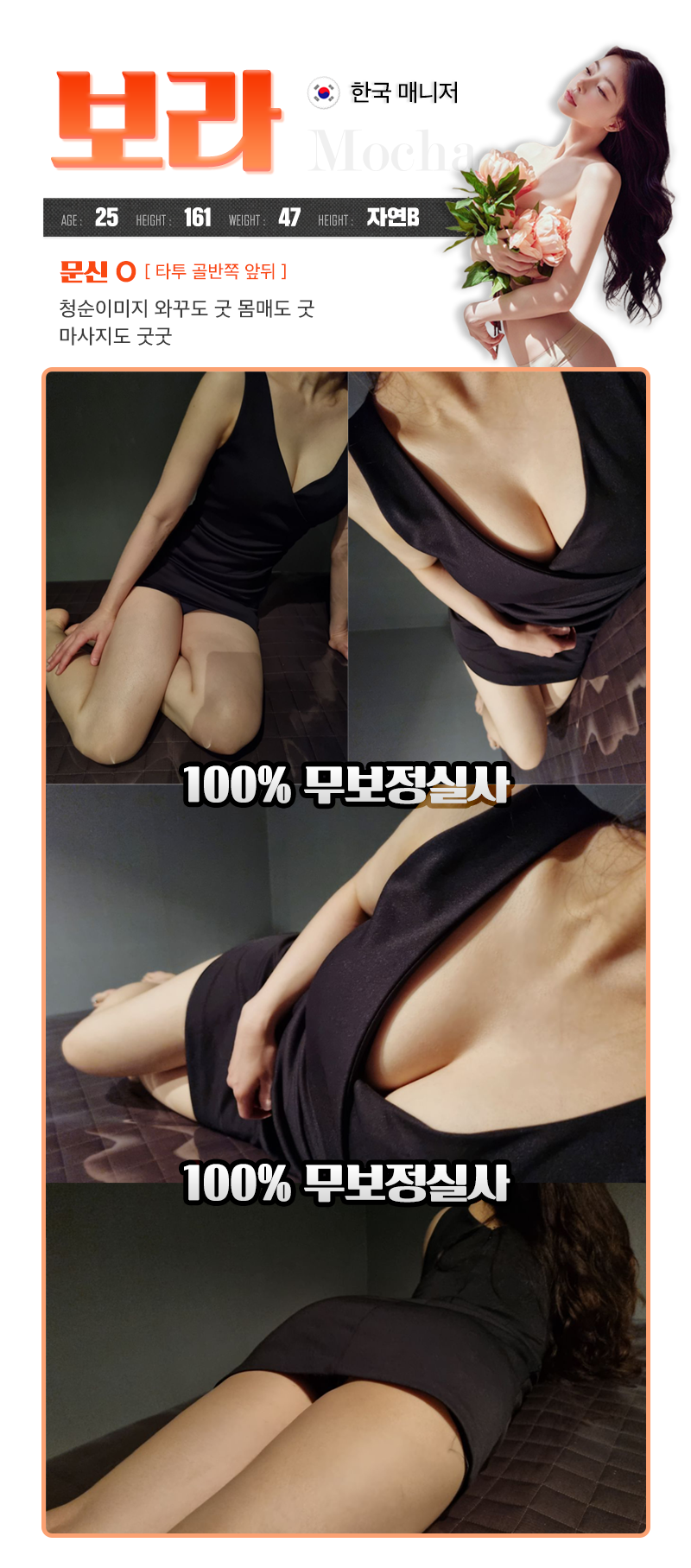 보라.png