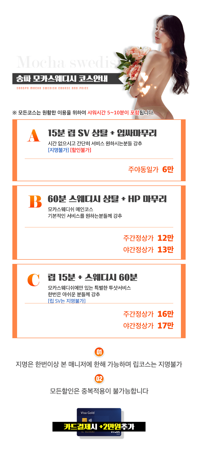 코스.gif