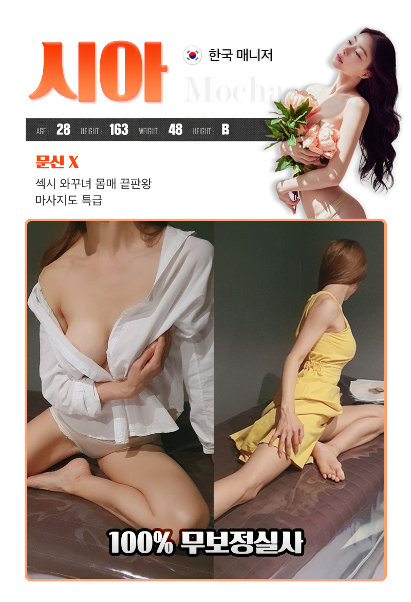 시아.png