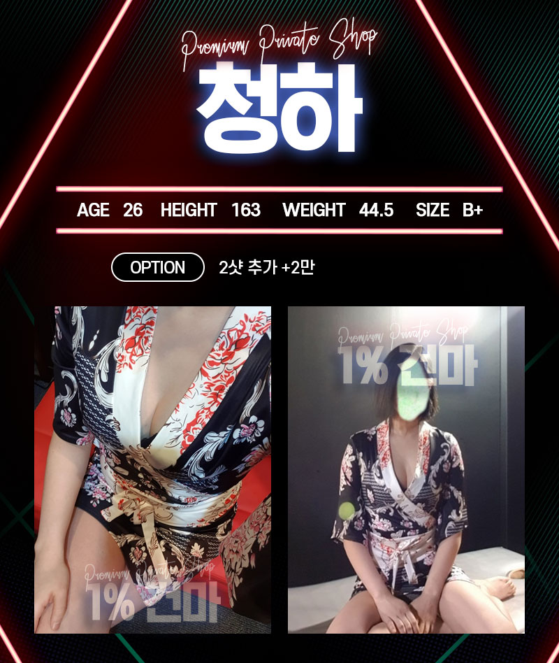 cheongha.jpg