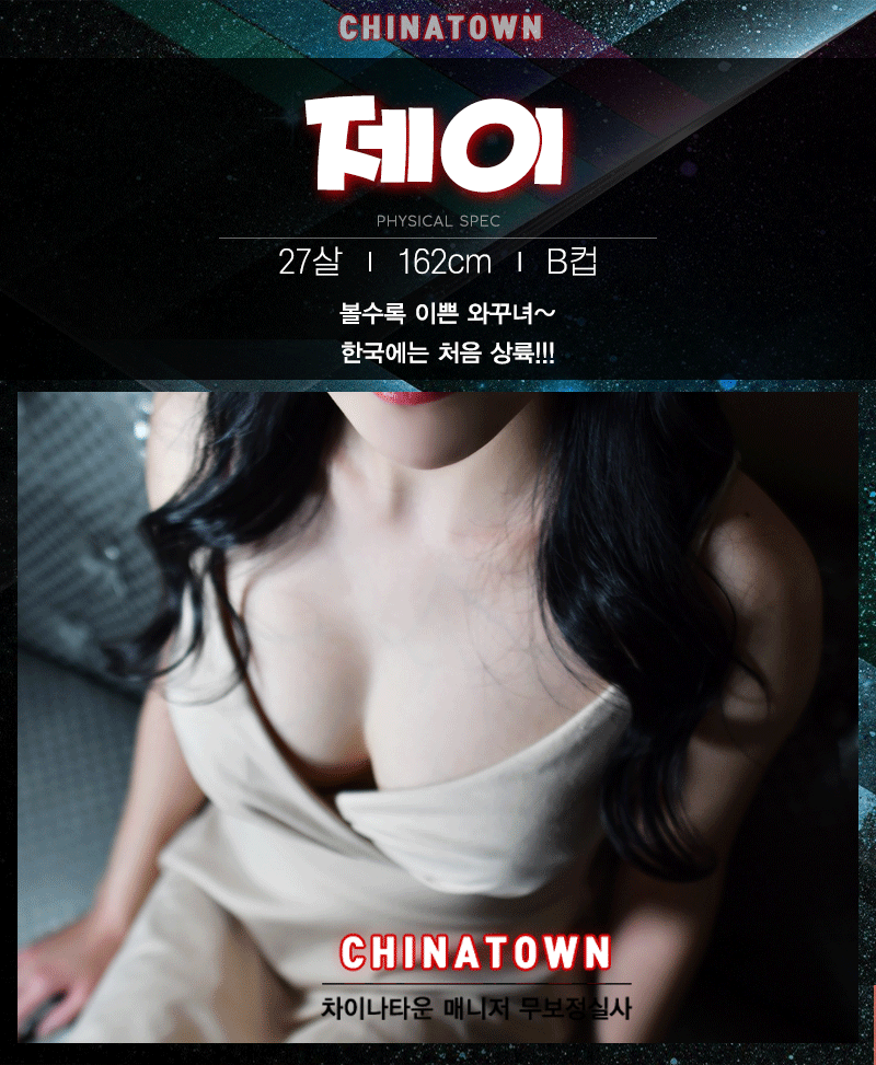 제이.gif
