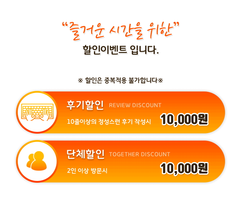 홀릭할인.gif