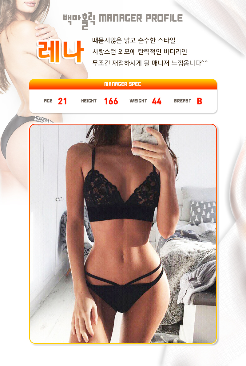 9레나.jpg