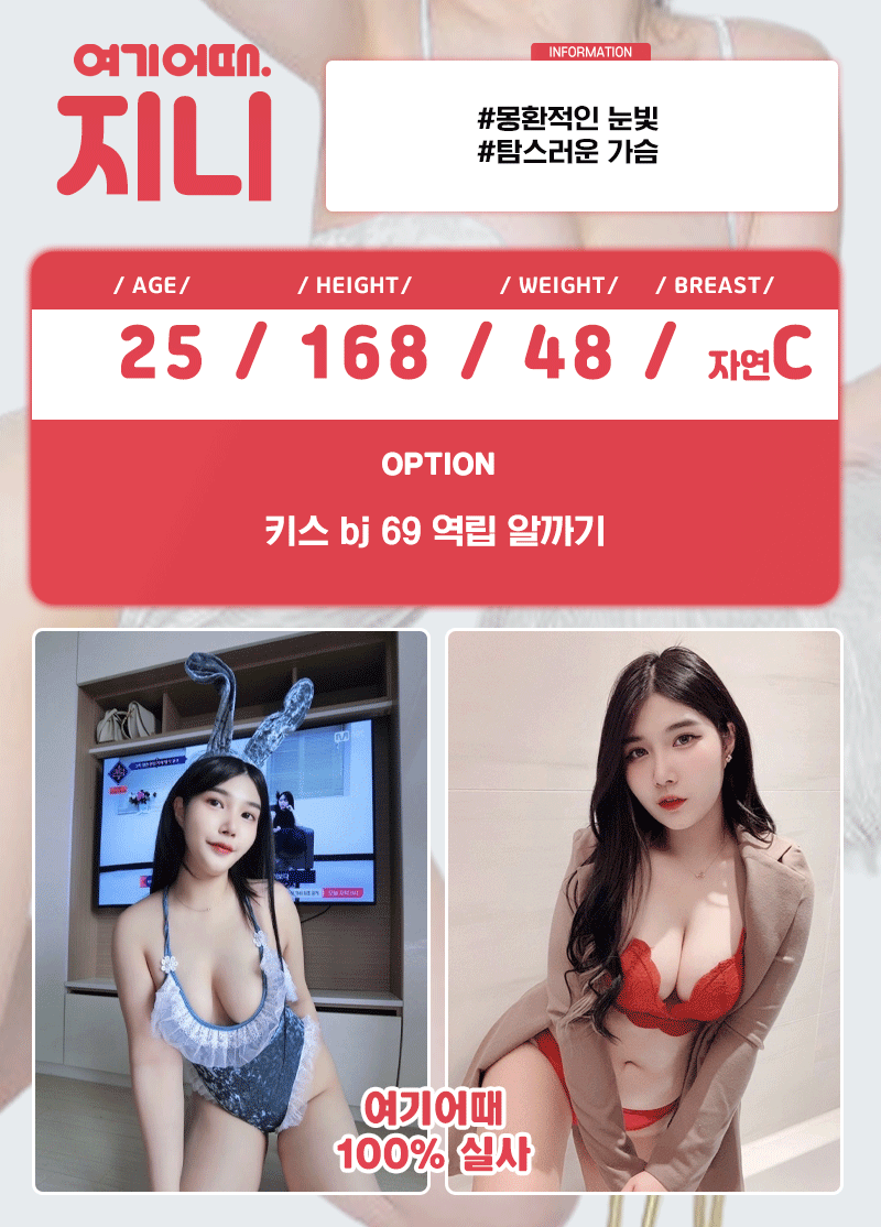 지니.gif