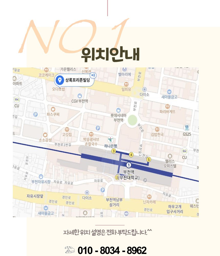 위치안내.jpg