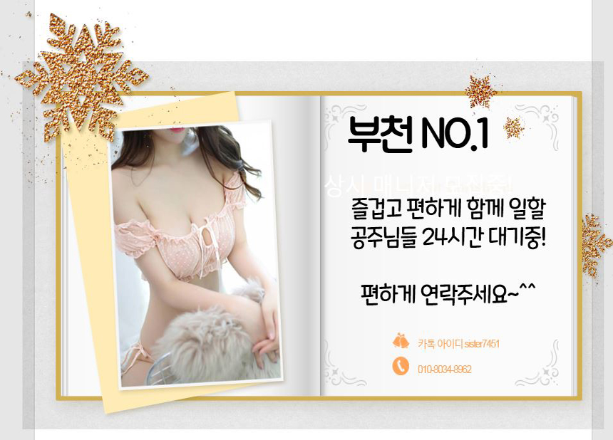 매니저구인.jpg