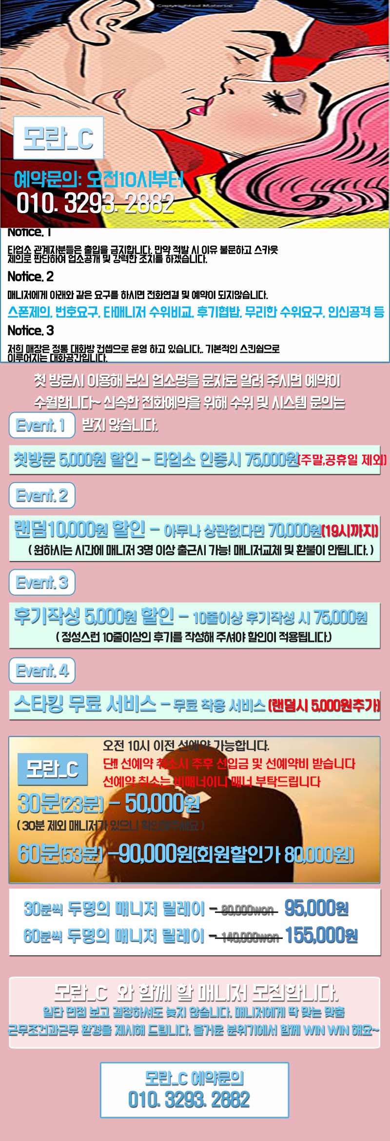 2020모란씨상단.jpg