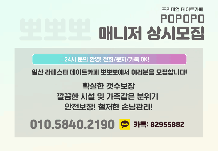 사본 -모집.gif