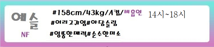 예슬.png