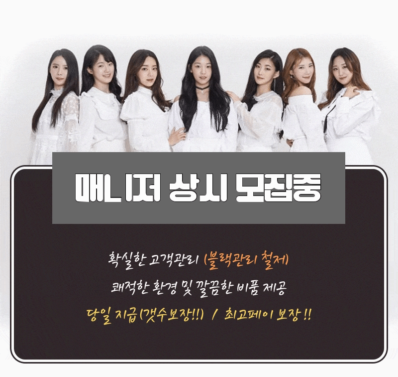 매니저.gif