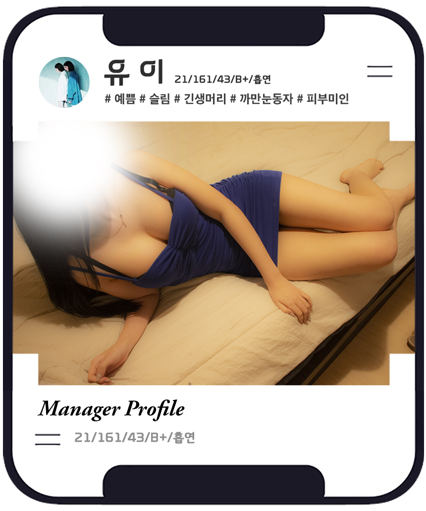 유이.png