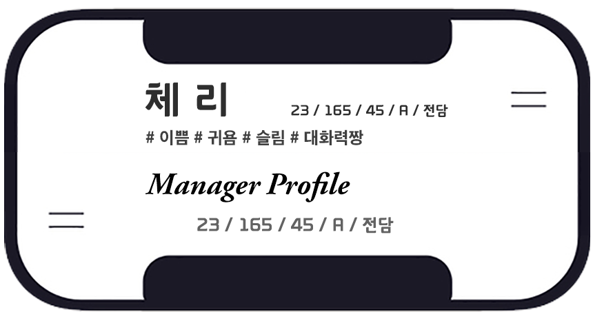 체리.png