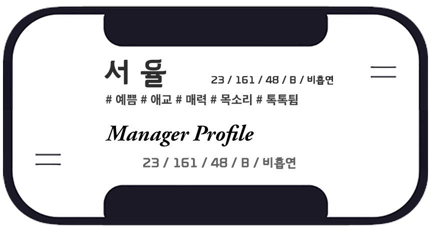 서율.png