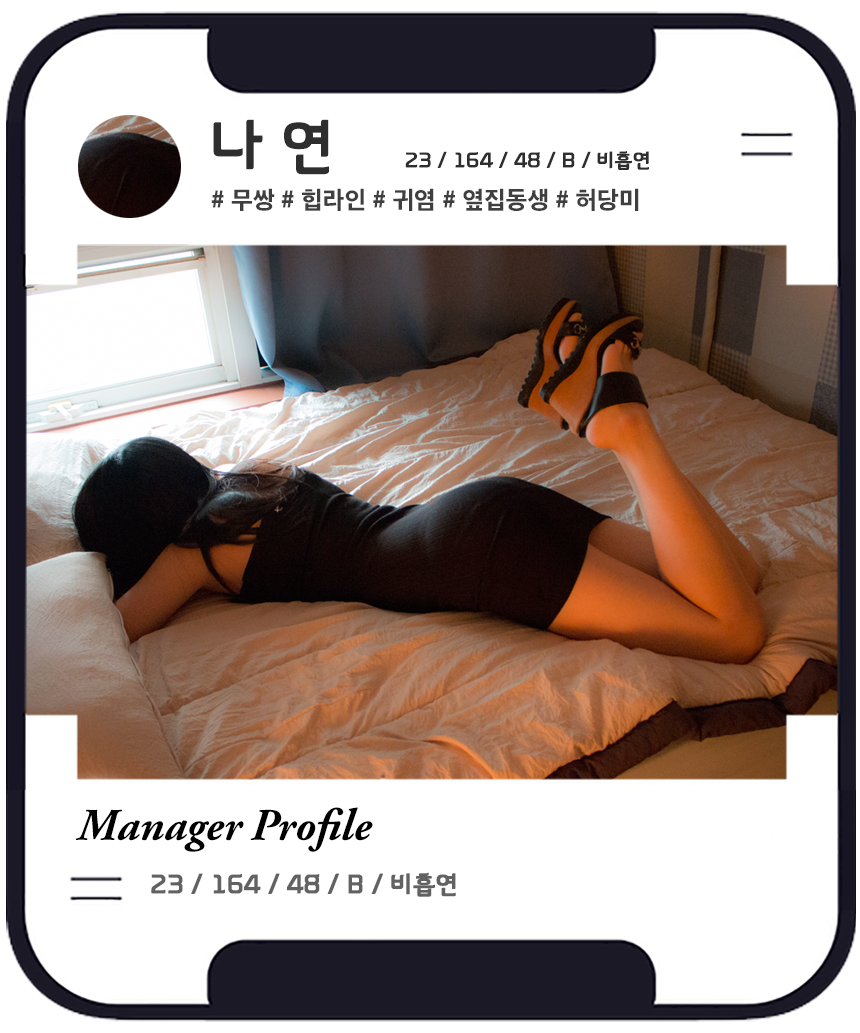 나연.png