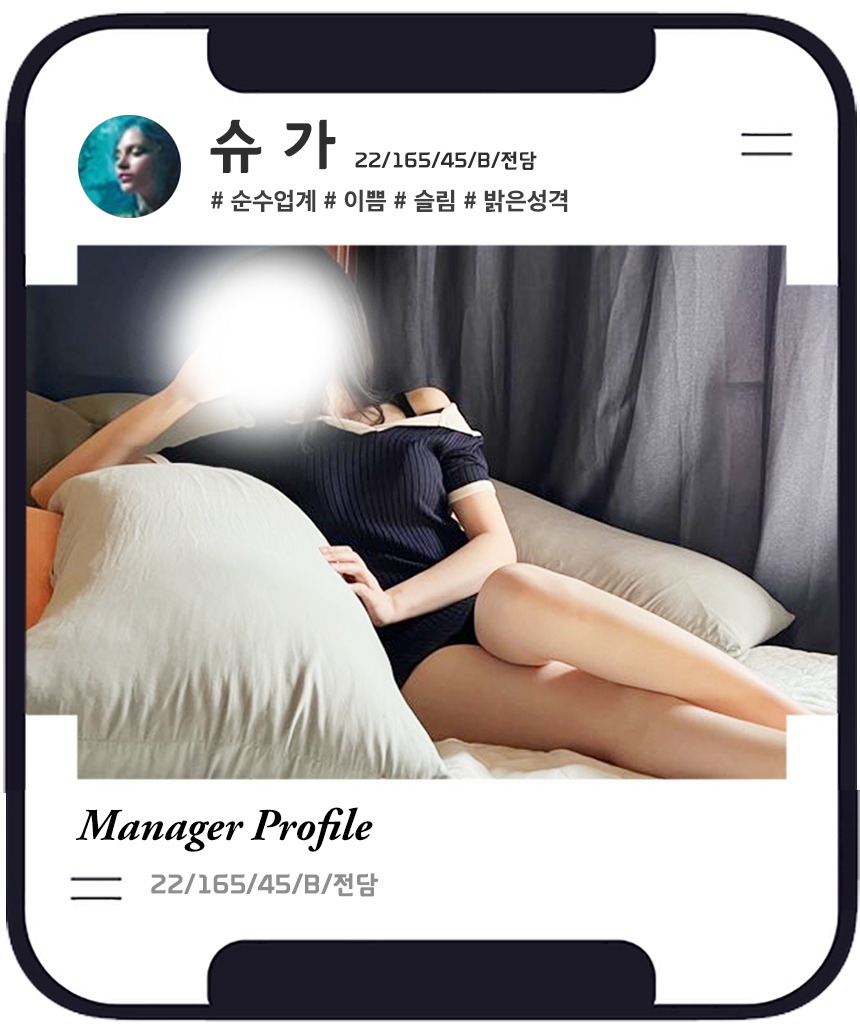 슈가.png
