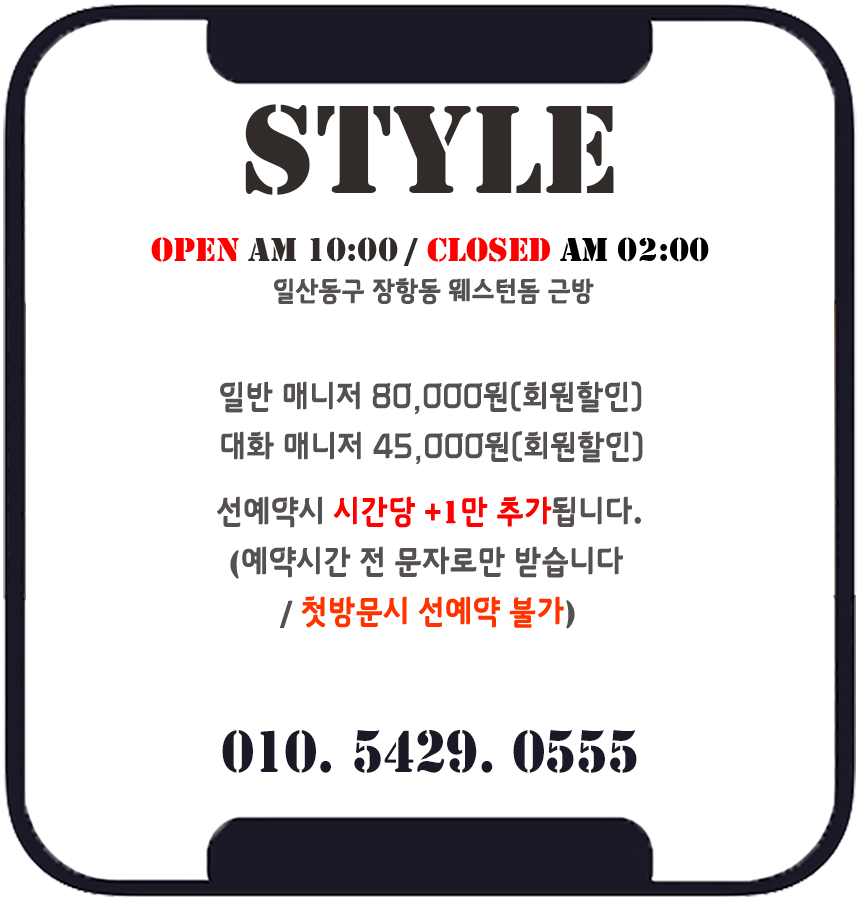 전화번호변경대문.png