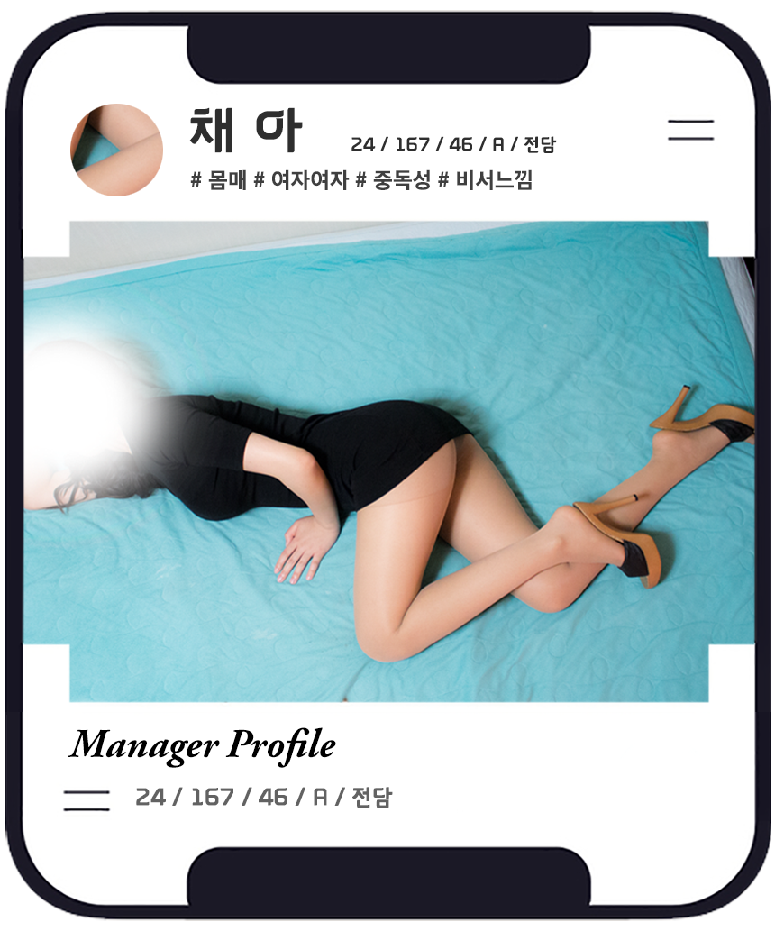 채아.png