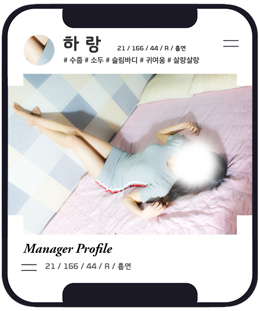 하랑.png