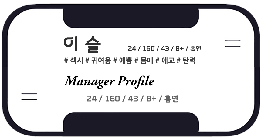 이슬.png