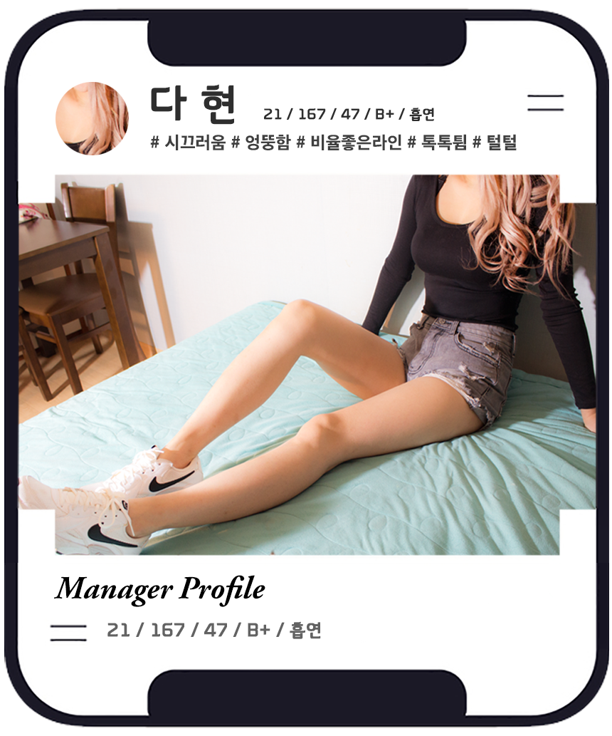 다현.png