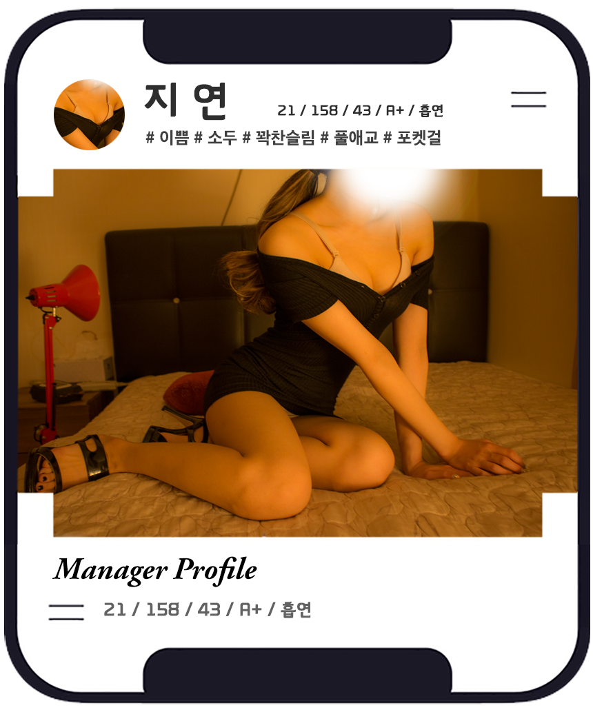 지연.png