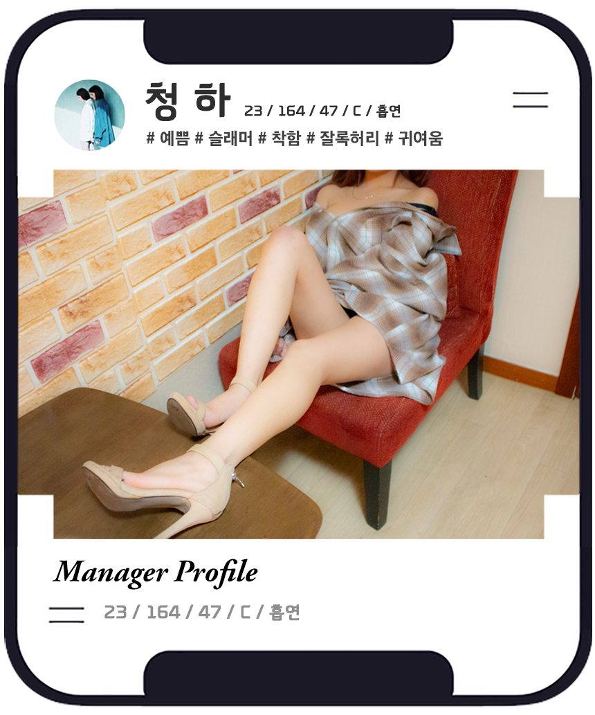 청하.png