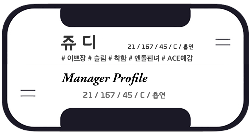 쥬디.png