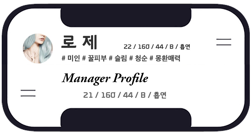 로제.png