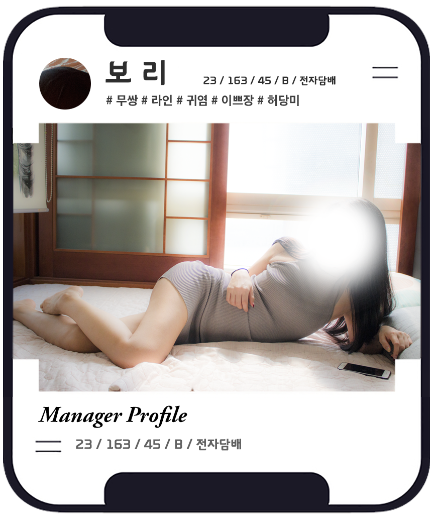 보리.png