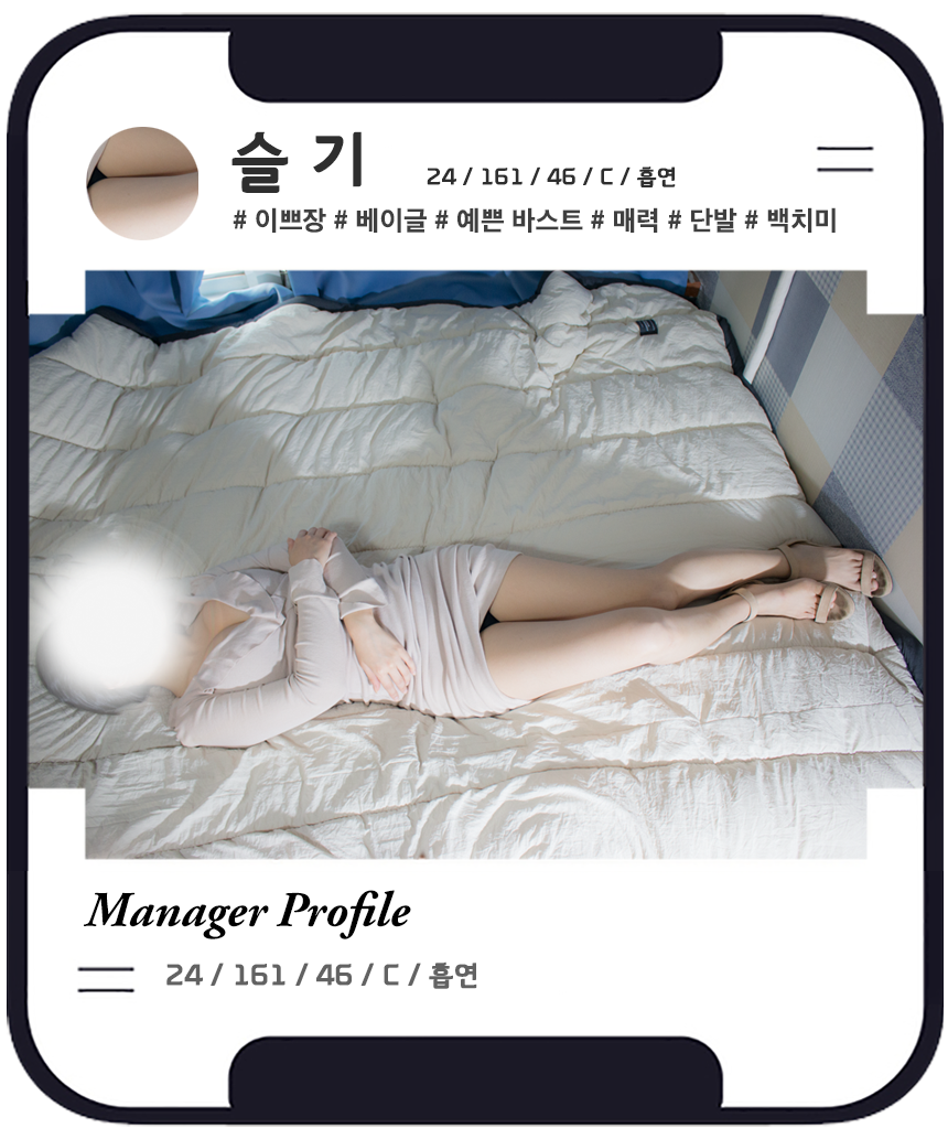 슬기.png