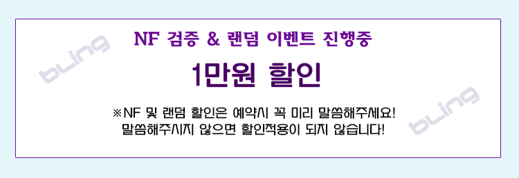 이벤트.gif
